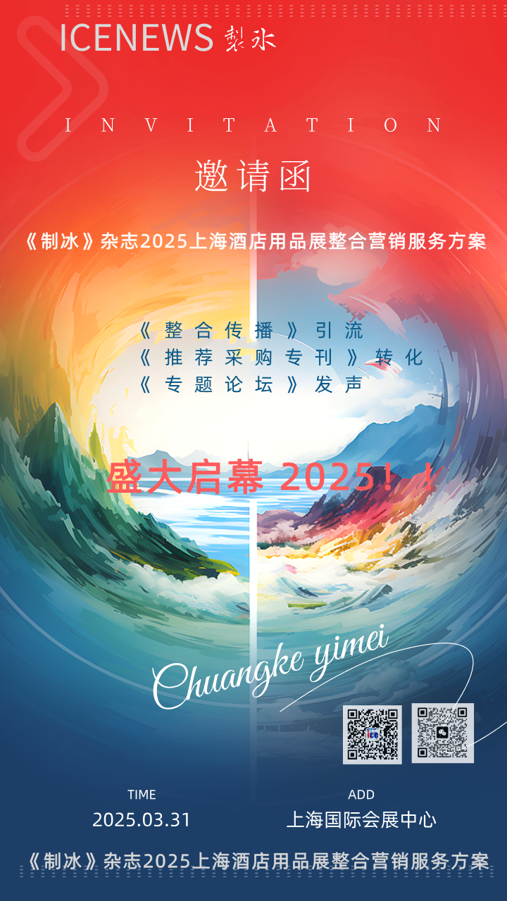 微信图片_20250318102530.png