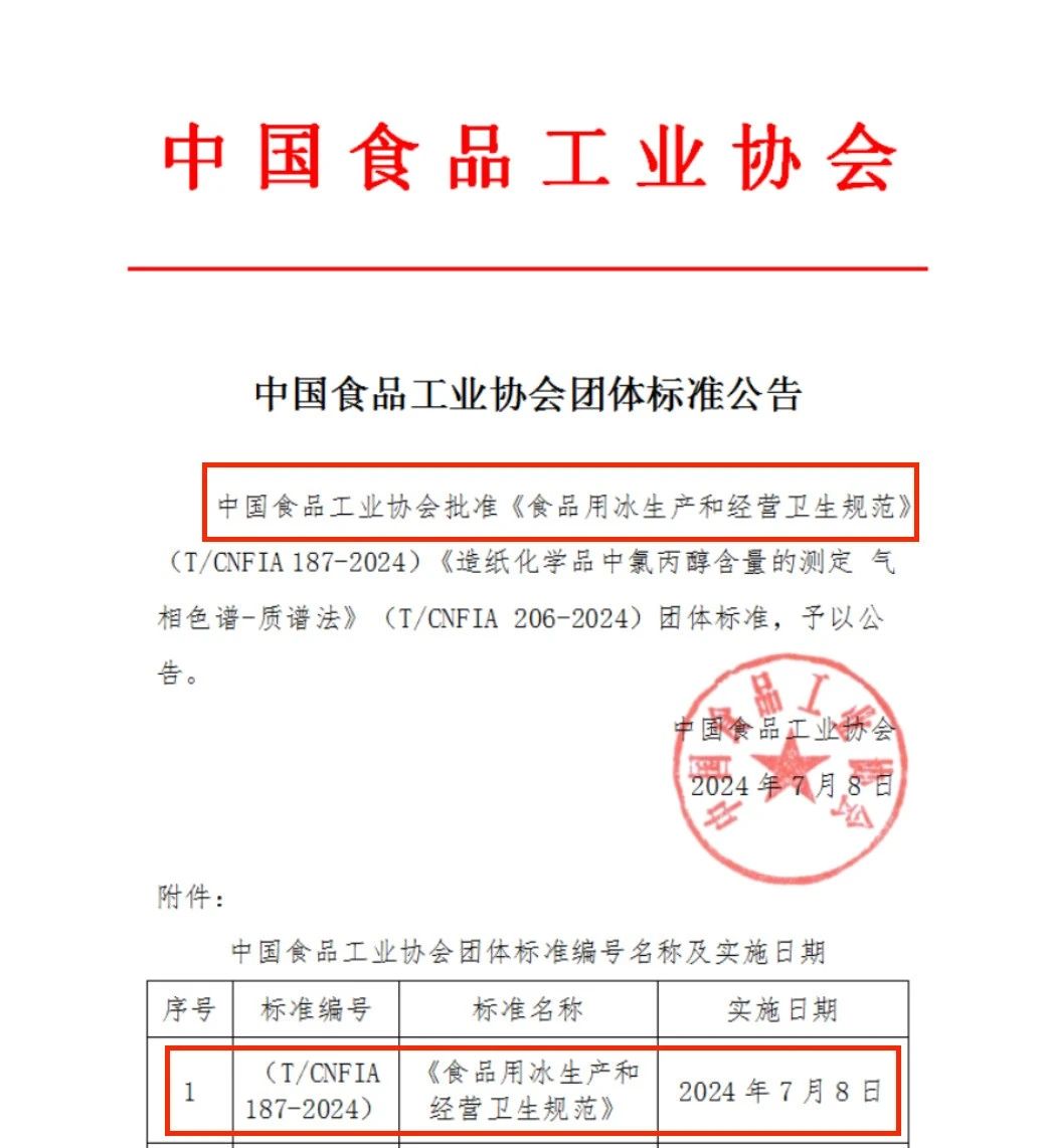 微信图片_20250318161049.jpg