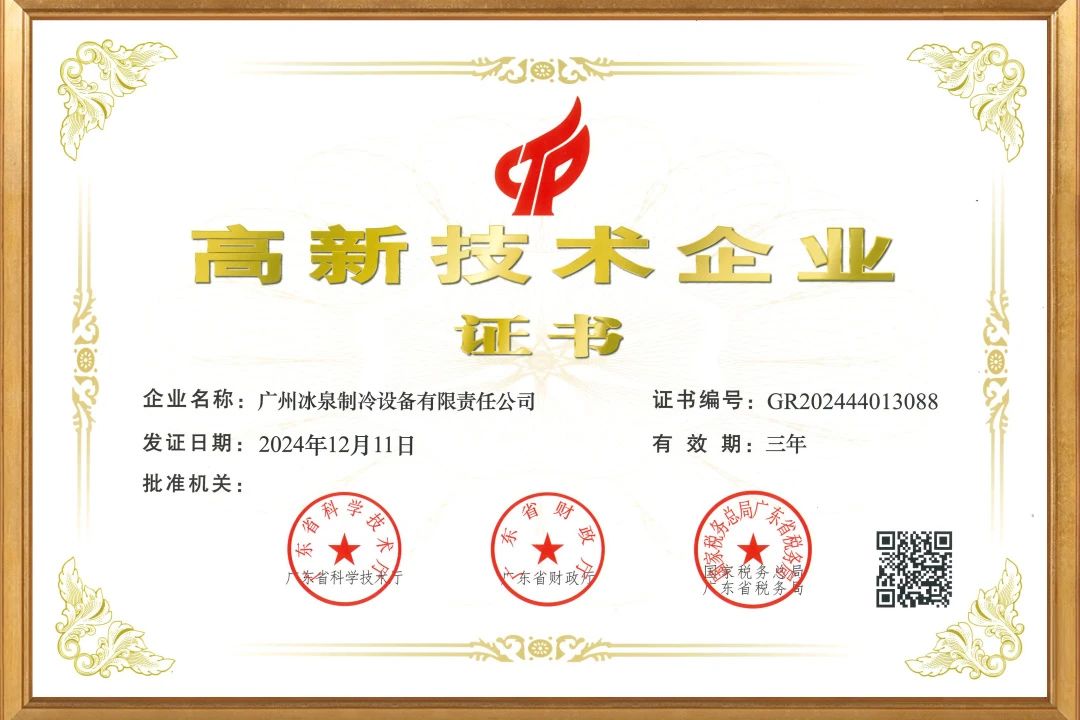 微信图片_20250321163435.jpg