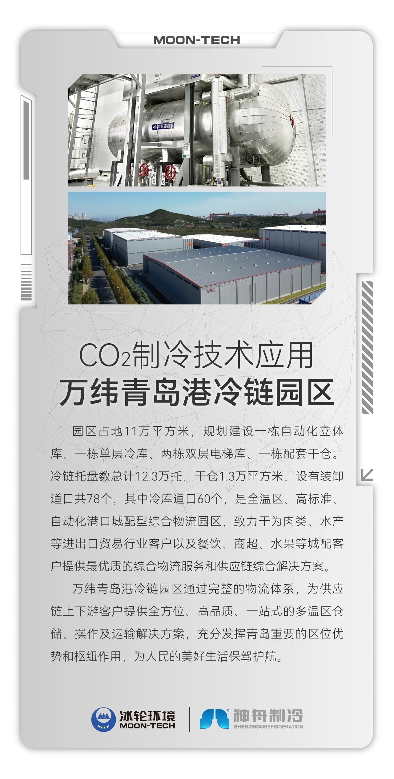微信图片_20250321170456.jpg