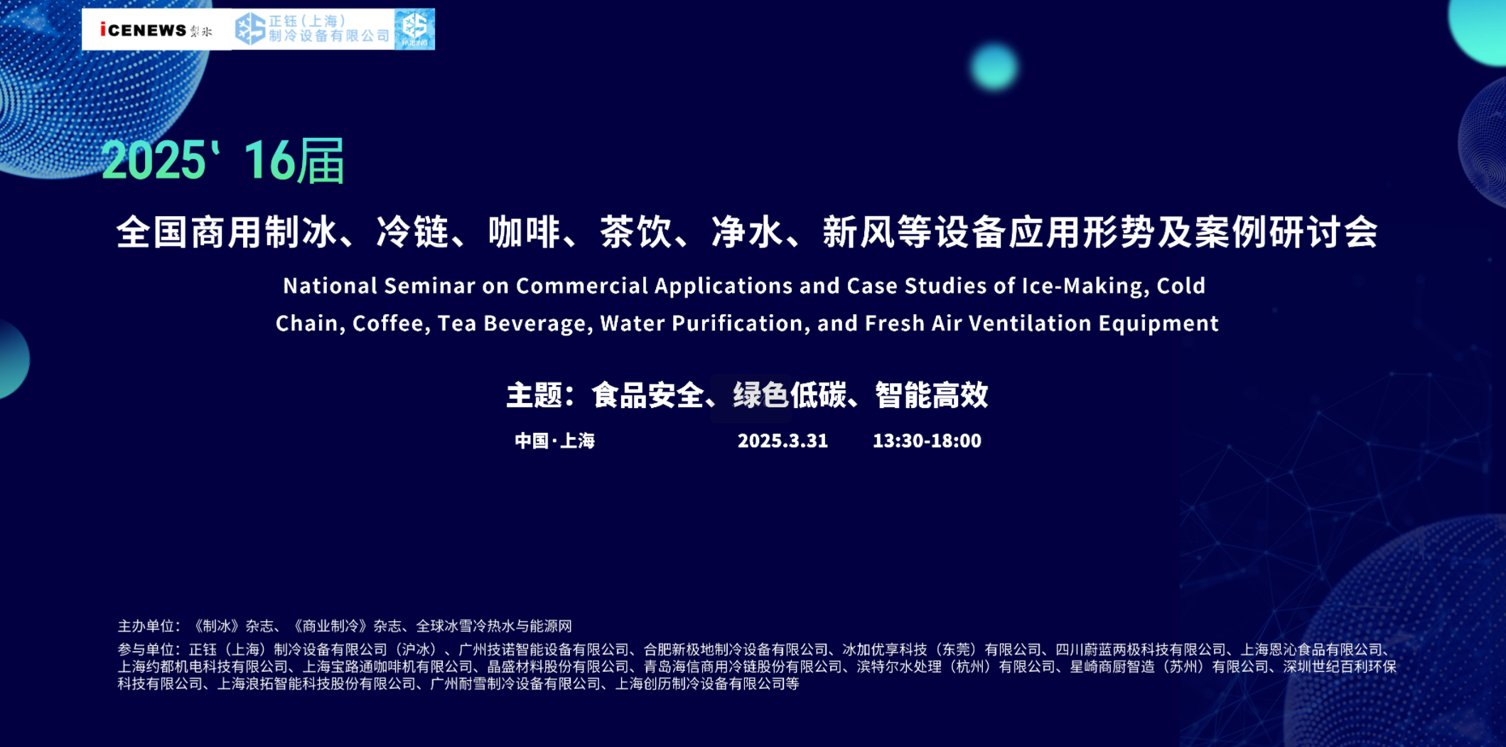 微信图片_20250410201437.png
