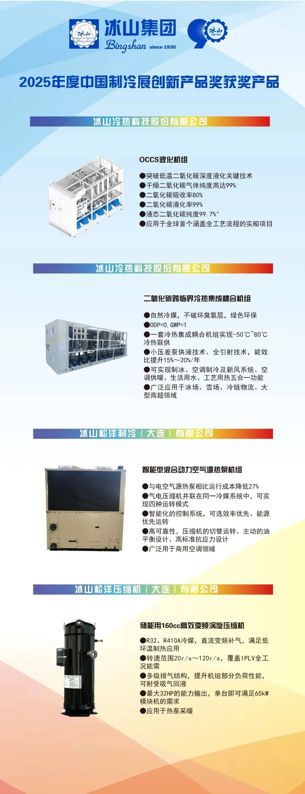 微信图片_20250426175009.jpg