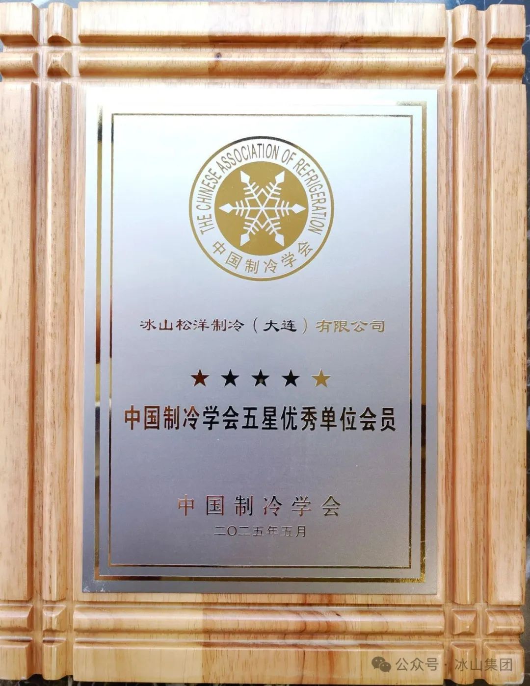 微信图片_20250523105419.jpg