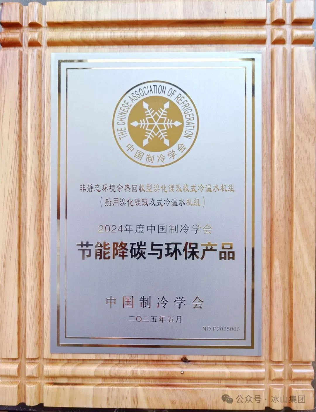 微信图片_20250523105427.jpg