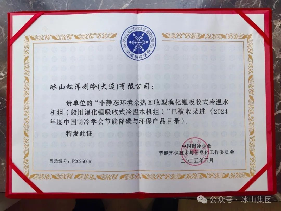 微信图片_20250523105433.jpg