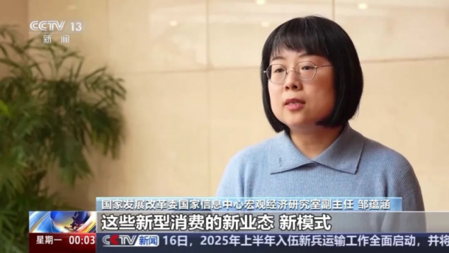 【媒体报道】如何提振消费?这份行动方案划出重点