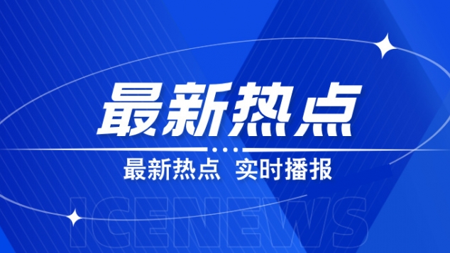 目前主要的10种0HFC商用制冷剂