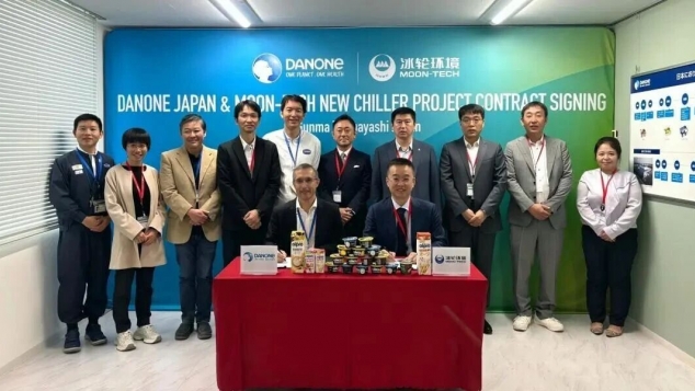 冰轮环境与达能日本签约高效动态冰浆（水）项目，共探绿色合作新未来